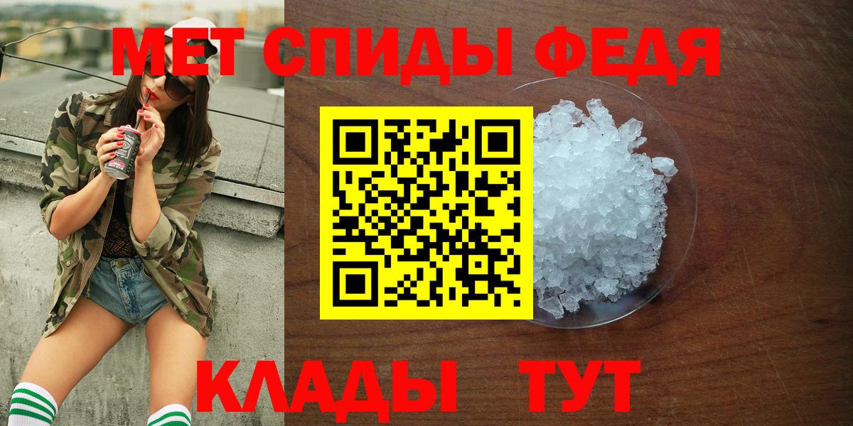 Амфетамин Розовый  Вход с VPN  Ирбит 
