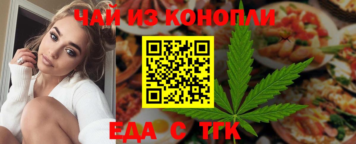 Ирбит  Canna-Cookies марихуана  Вход с VPN 
