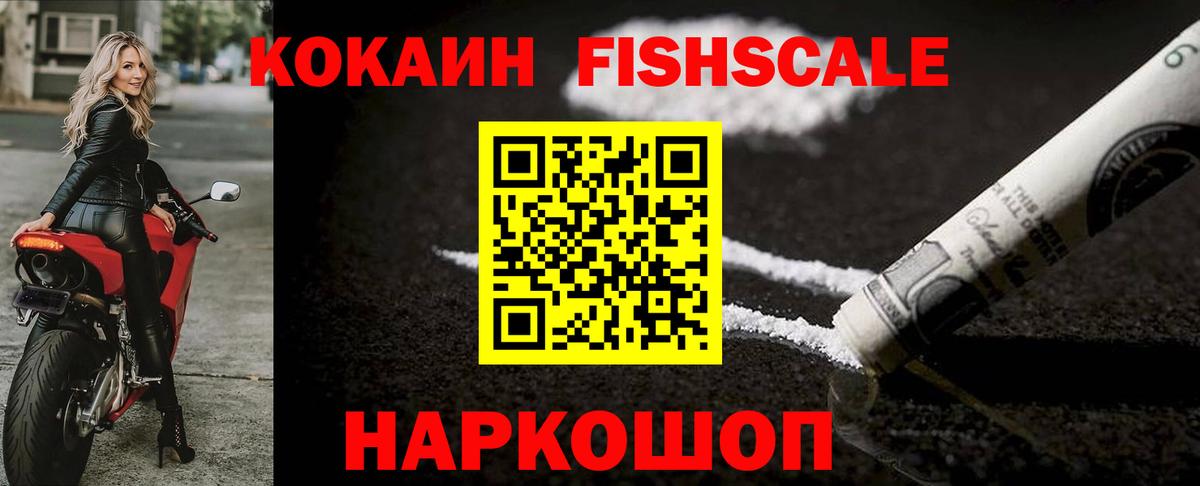 Cocaine Боливия Ирбит