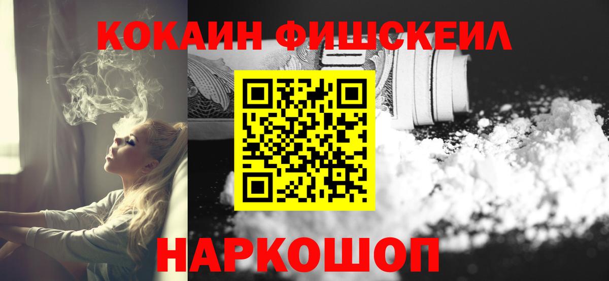 Галлюциногенные грибы Ирбит