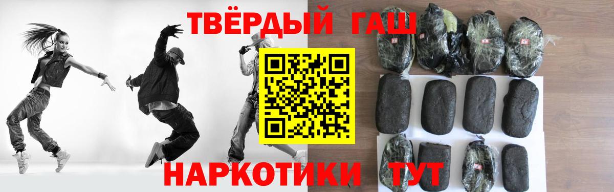 ГАШИШ  хочу   Ирбит  Гашиш гашик  Гашиш VHQ  Вход с VPN 