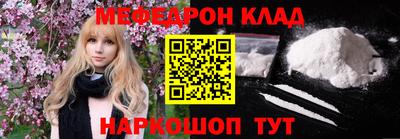 мескалин Обнинск