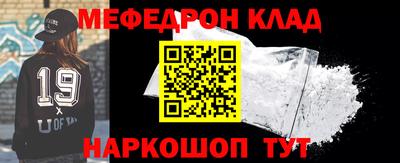 мескалин Обнинск
