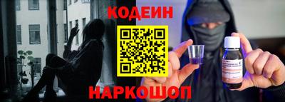 мескалин Обнинск