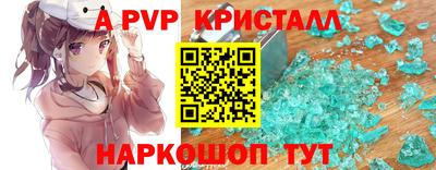 каннабис Обь