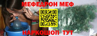 мескалин Обнинск