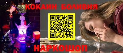 мескалин Обнинск