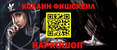мяу мяу кристалл Нягань