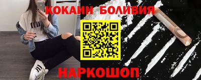 мяу мяу кристалл Нягань