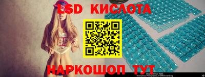мескалин Обнинск