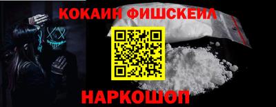мяу мяу кристалл Нягань