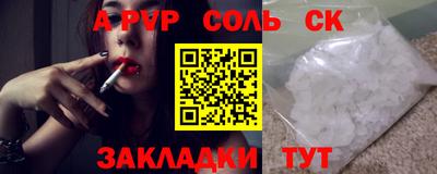 каннабис Обь