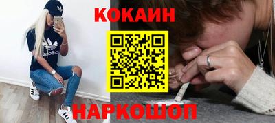 мяу мяу кристалл Нягань