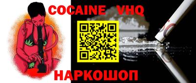 мяу мяу кристалл Нягань
