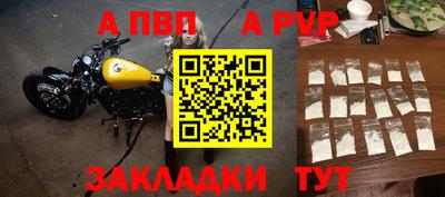 мескалин Обнинск