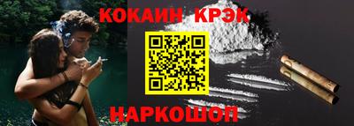 кокаин VHQ Хасавюрт