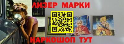 каннабис Обь