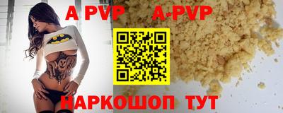 каннабис Обь