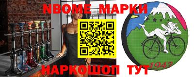 каннабис Обь