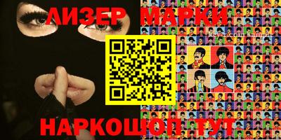 мескалин Обнинск