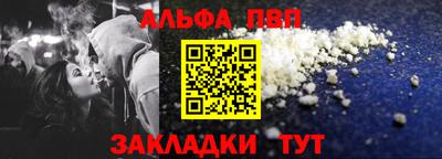 каннабис Обь