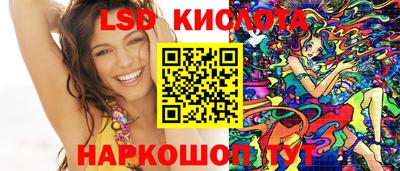 мескалин Обнинск