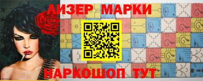 мескалин Обнинск