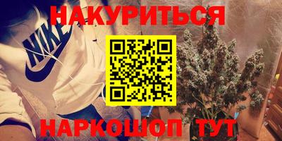 мескалин Обнинск