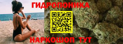 каннабис Обь