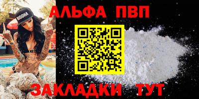 мяу мяу кристалл Нягань