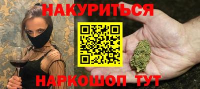 мескалин Обнинск