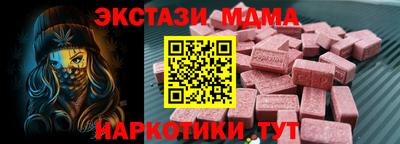 мяу мяу кристалл Нягань
