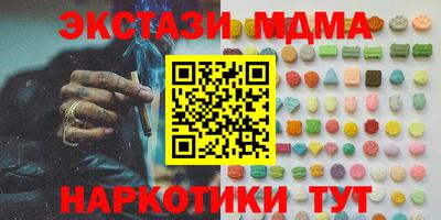 каннабис Обь
