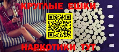 мескалин Обнинск