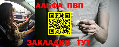 каннабис Обь