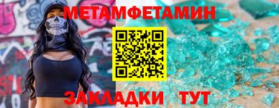 мяу мяу кристалл Нягань