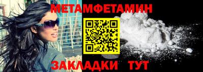 мескалин Обнинск