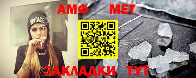 мескалин Обнинск
