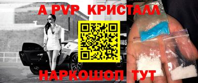 мескалин Обнинск