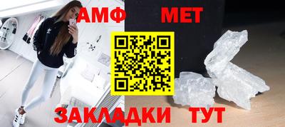 мяу мяу кристалл Нягань