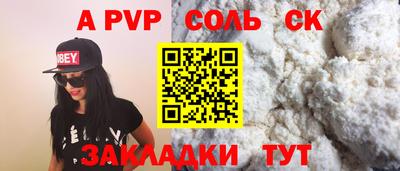 мяу мяу кристалл Нягань