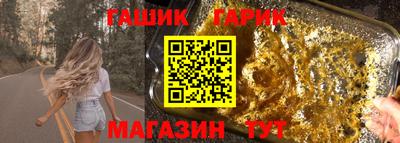 каннабис Обь