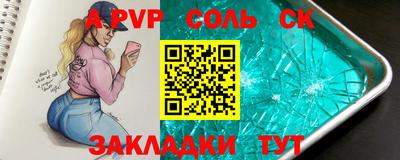мескалин Обнинск