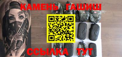 мяу мяу кристалл Нягань
