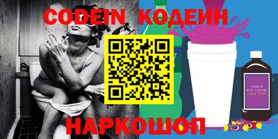 мяу мяу кристалл Нягань