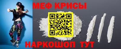 мескалин Обнинск