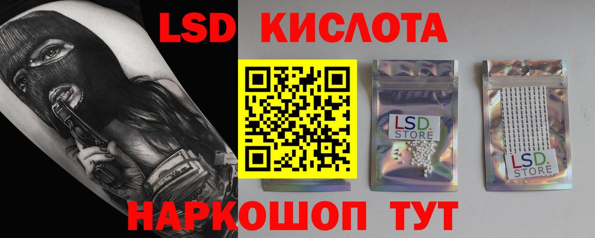 ЛСД экстази ecstasy  ЛСД экстази ecstasy  Вход с VPN  Ирбит 