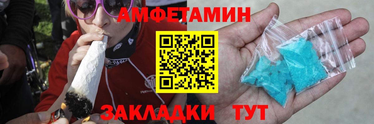 МЕТАМФЕТАМИН кристалл Ирбит