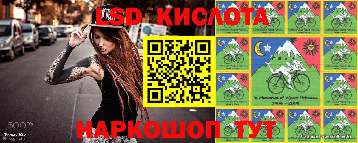 Марки NBOMe 1500мкг Ирбит